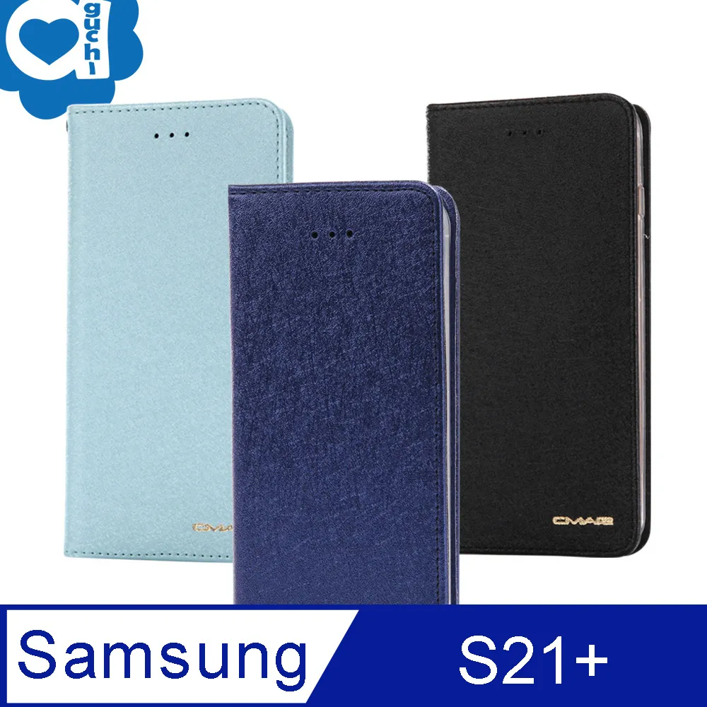 【支架皮套】SAMSUNG Galaxy S21 6.2吋 SM-G998B 磁扣皮套/斜立 支架 插卡皮套 手機皮套 歷史價格詳細信息