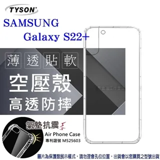 SAMSUNG Galaxy  S22 5G高透明PC硬背板+TPU軟膠邊框手機殼保護殼保護套(透明框)(易偲美) 歷史價格詳細信息