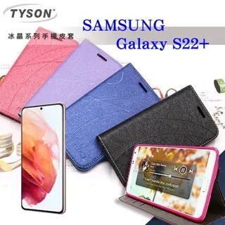 【磁扣皮套】SAMSUNG Galaxy S22/S22 Plus/S22 Ultra 支架 插卡 保護套 手機皮套 歷史價格詳細信息