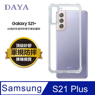 SAMSUNG三星 Galaxy S21 G991/S21+ Plus G996/S21 Ultra G998/S21 FE G990 5G 精彩款 斜紋撞色皮套 可立式 側掀 側翻 皮套 插卡 保護套 歷史價格詳細信息