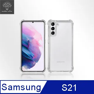 Metal-Slim Samsung Galaxy S21 Ultra 5G 鏡頭玻璃保護貼 歷史價格詳細信息