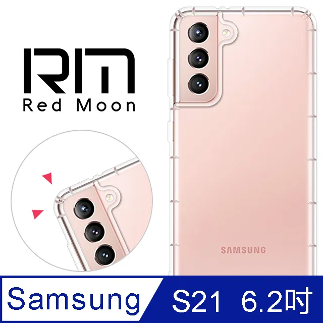 RedMoon 三星 S21 FE 9H高鋁玻璃保貼 螢幕貼 20D保貼 歷史價格詳細信息