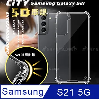 【氣墊空壓殼】三星 SAMSUNG Galaxy S8 Plus G955 S8+ 6.2吋 防摔氣囊輕薄保護殼/防護殼 歷史價格詳細信息