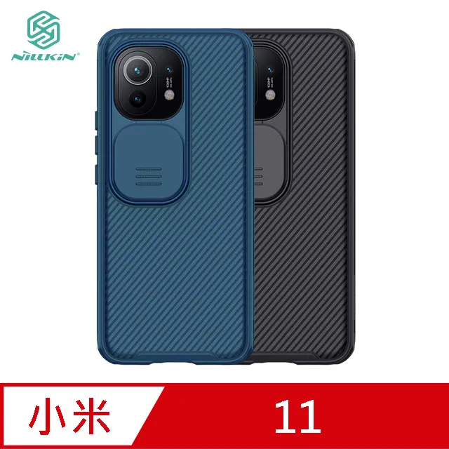 NILLKIN 小米 11T/11T Pro Amazing CP+PRO 防爆鋼化玻璃貼 螢幕保護貼 滿版  廠商直送 歷史價格詳細信息
