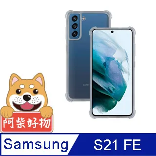 阿柴好物 Samsung Galaxy S21 Ultra 5G 防摔氣墊保護殼 歷史價格詳細信息