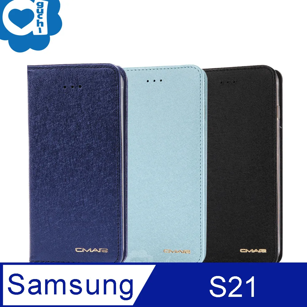 【支架皮套】SAMSUNG Galaxy S21 6.2吋 SM-G998B 磁扣皮套/斜立 支架 插卡皮套 手機皮套 歷史價格詳細信息