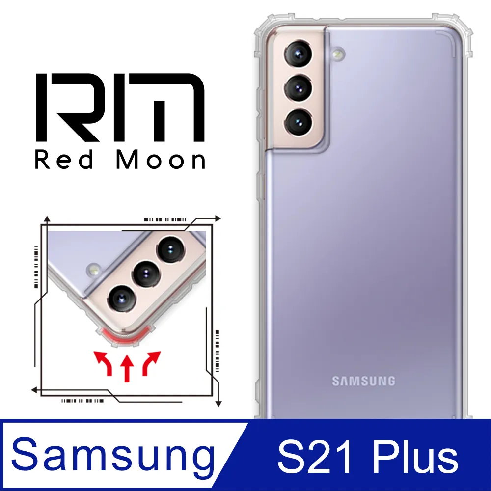 RedMoon 三星 S21 FE 9H高鋁玻璃保貼 螢幕貼 20D保貼 歷史價格詳細信息