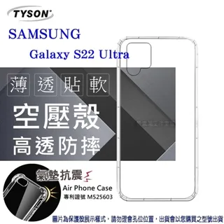 SAMSUNG Galaxy  S22 5G高透明PC硬背板+TPU軟膠邊框手機殼保護殼保護套(透明框)(易偲美) 歷史價格詳細信息