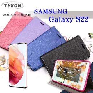【磁扣皮套】SAMSUNG Galaxy S22/S22 Plus/S22 Ultra 支架 插卡 保護套 手機皮套 歷史價格詳細信息