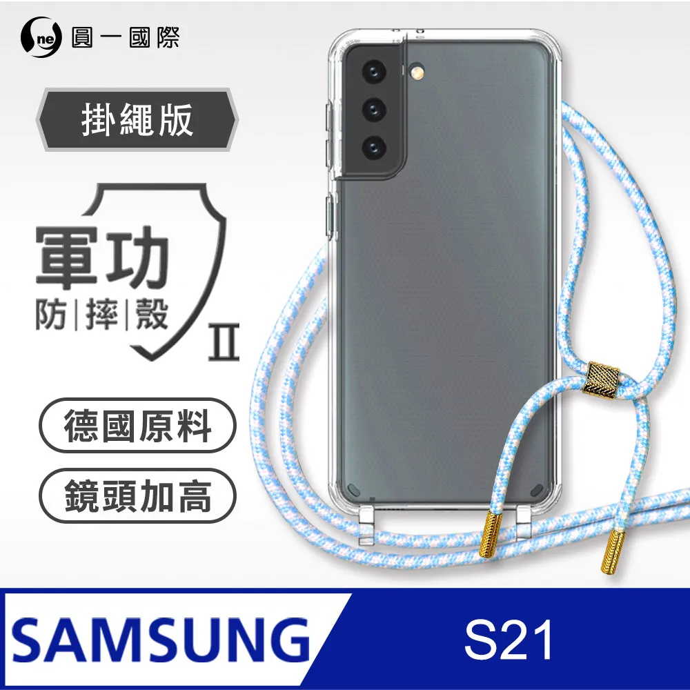 SAMSUNG S21+ 織布背蓋 紫/薄荷灰 歷史價格詳細信息