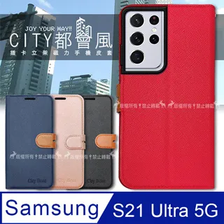 三星 Galaxy S21 Ultra 手機皮套 保護殼 S21+ 全包軟殼 復古紋 磁釦插卡支架 商務 手機套 保護套 歷史價格詳細信息