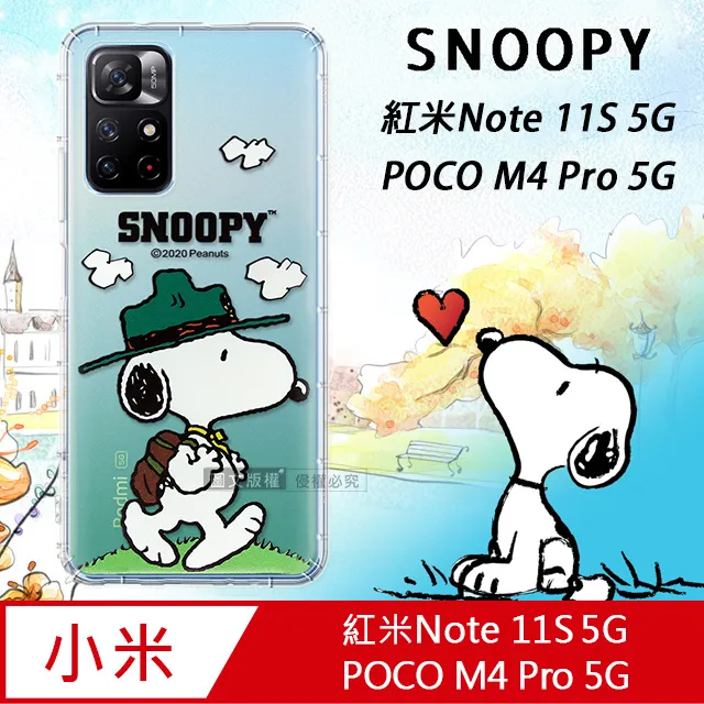 紅米NOTE11S(5G) / POCO M4 PRO(5G) 側翻 側掀 皮套 保護套 翻書套 斜紋布 歷史價格詳細信息