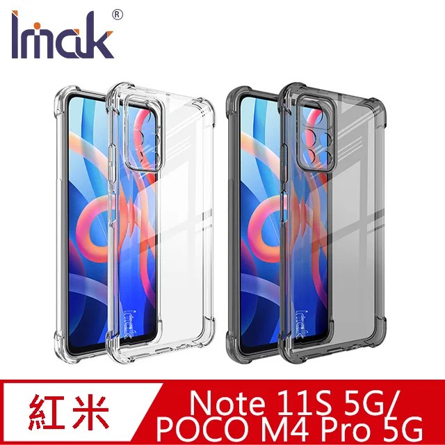 Imak Redmi Note 11S 5G/POCO M4 Pro 5G 全包防摔套(氣囊) 保護套 全包覆 歷史價格詳細信息
