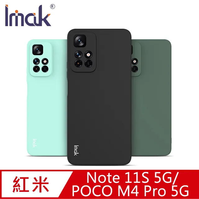 Imak Redmi Note 11S 5G/POCO M4 Pro 5G 全包防摔套(氣囊) 保護套 全包覆 歷史價格詳細信息