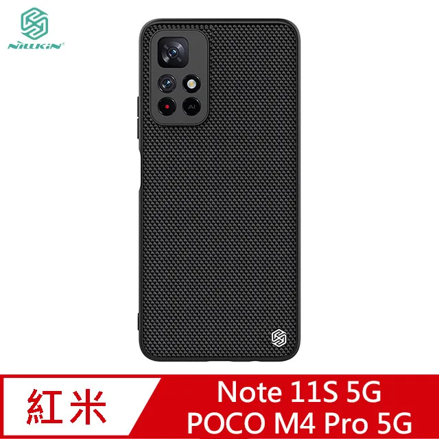 NILLKIN Redmi Note 11S 5G/POCO M4 Pro 5G 優尼保護殼 歷史價格詳細信息
