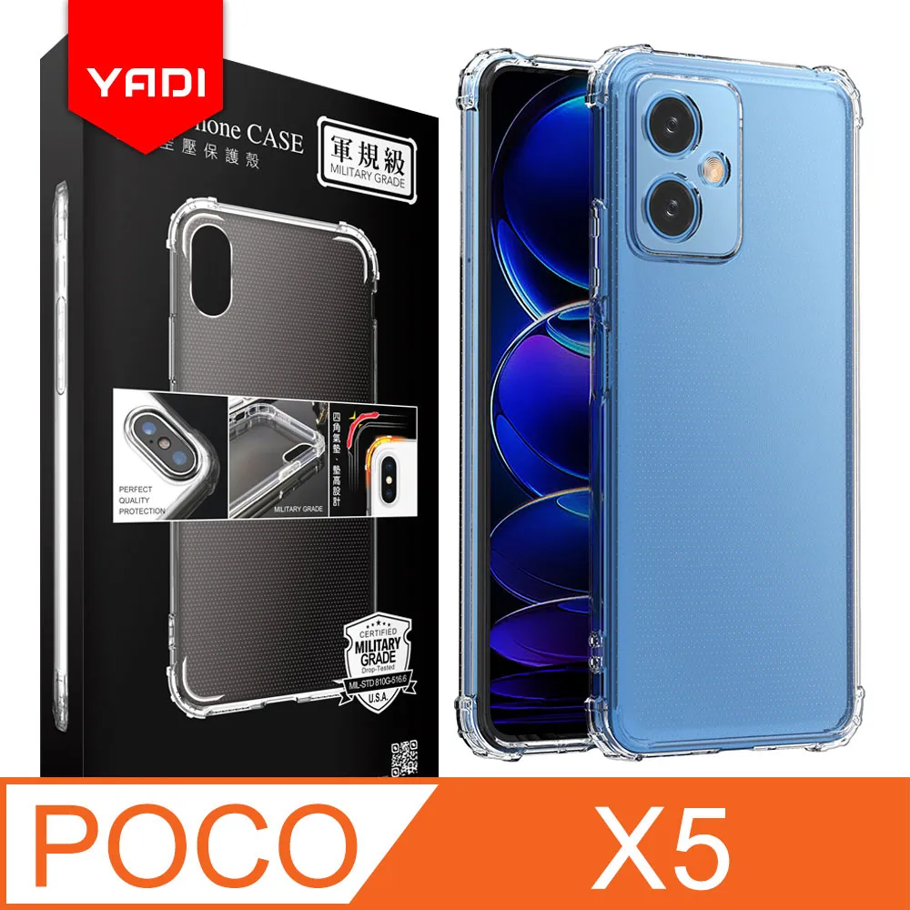 YADI 軍規防摔手機保護殼 OPPO Reno5 Pro 專用 美國軍規方米爾標準測試認證 四角空壓設計 歷史價格詳細信息