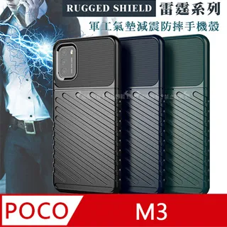 RUGGED SHIELD 雷霆系列 OPPO Reno8 Z/Reno7 Z 5G 軍工氣墊減震防摔手機殼 歷史價格詳細信息