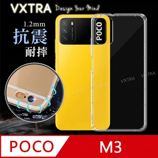 POCO防偷窺滿版玻璃貼 保護貼 POCO M5s F5 X5 Pro M4 F4 Pro 5G X4 M3 X3 F3 歷史價格詳細信息