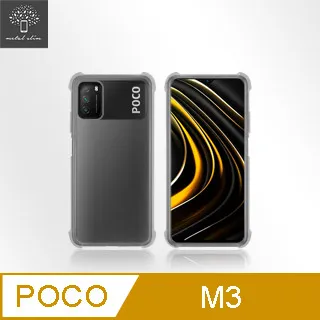 Metal-Slim POCO F6 5G 精密挖孔 強化軍規防摔抗震手機殼 歷史價格詳細信息
