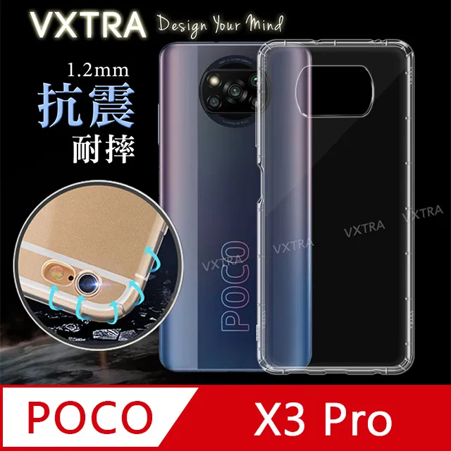 VXTRA POCO C40 防摔氣墊保護殼 空壓殼 手機殼 歷史價格詳細信息
