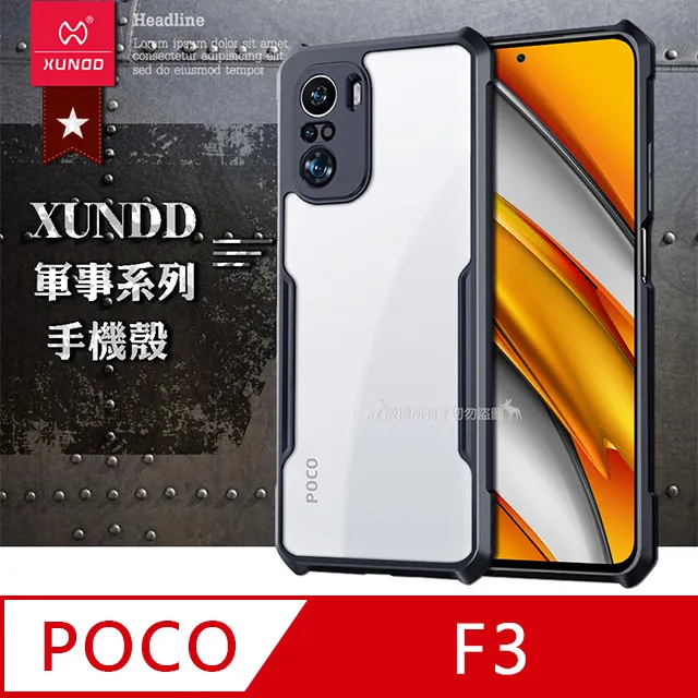 POCO F3 防摔殼 紅米note10 防摔殼 紅米note10S 蜂巢4角殼 紅米note10 pro 4角蜂巢殼 歷史價格詳細信息