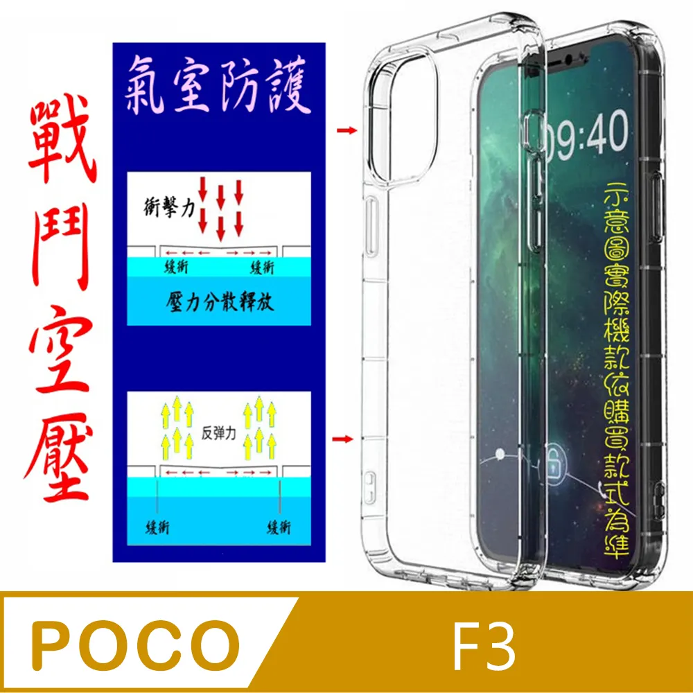POCO F3 8G/256G 6.67吋 5G 智慧手機 雙卡機 現貨 M2012K11AG 福利品【ET手機倉庫】 歷史價格詳細信息