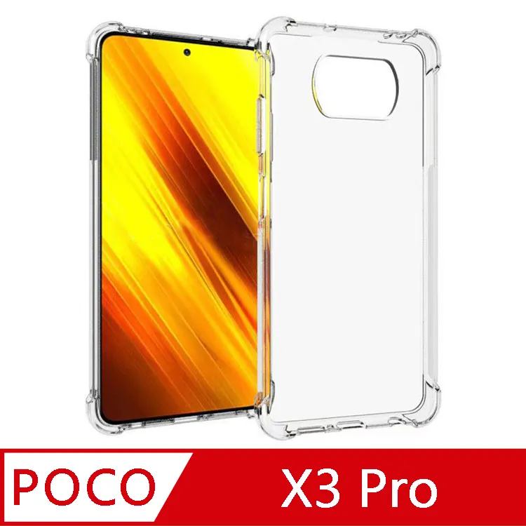 IN7 POCO F3 (6.67吋) 氣囊防摔 透明TPU空壓殼 軟殼 手機保護殼 歷史價格詳細信息