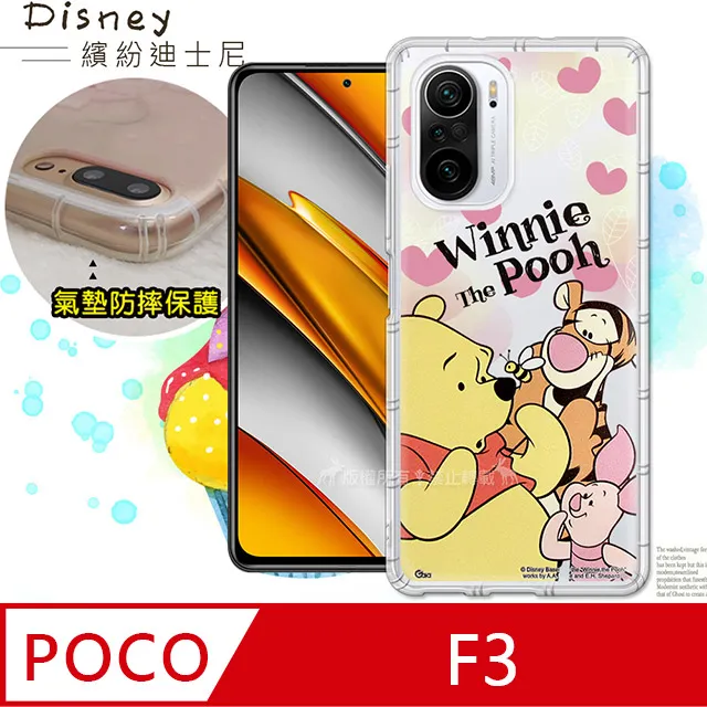 迪士尼授權正版 POCO X3 Pro 繽紛空壓安全手機殼(史迪奇) 歷史價格詳細信息