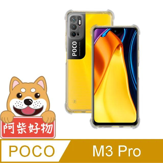 阿柴好物 POCO X6/X6 Pro 5G 滿版全膠玻璃貼 歷史價格詳細信息