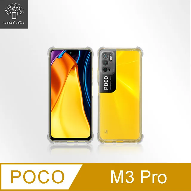 Metal-Slim POCO F6 5G 精密挖孔 強化軍規防摔抗震手機殼 歷史價格詳細信息