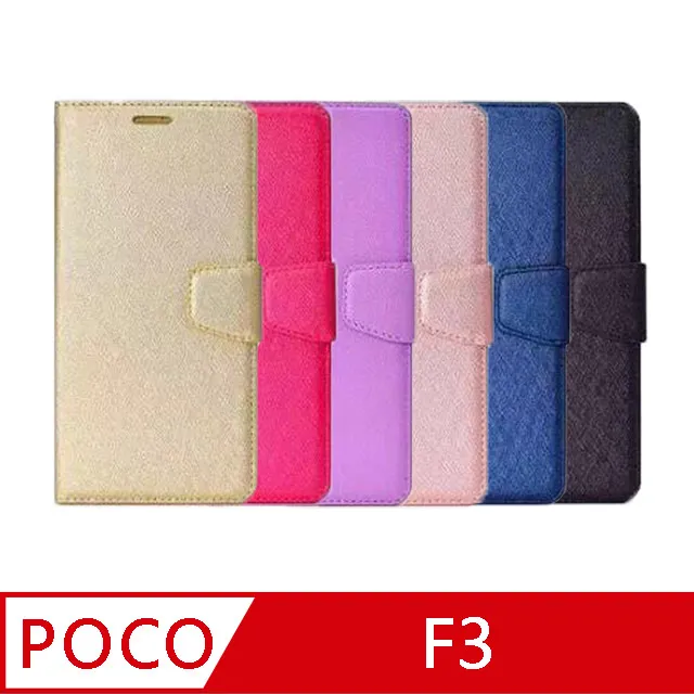 ALIVO POCO M4 Pro/Redmi Note 11 5G 蠶絲紋皮套 磁扣皮套 插卡皮套 歷史價格詳細信息