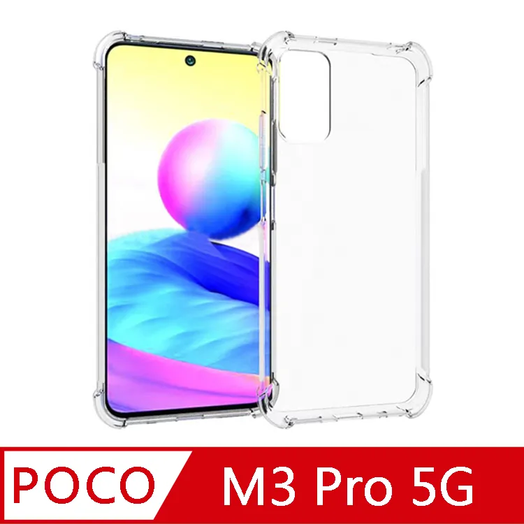 IN7 POCO F3 (6.67吋) 氣囊防摔 透明TPU空壓殼 軟殼 手機保護殼 歷史價格詳細信息