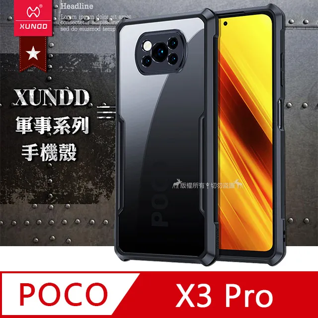 【XUNDD 清倉特價】XDHE-002 半入耳式3.5mm耳機 線控耳機 人體工學設計 立體音效 歷史價格詳細信息