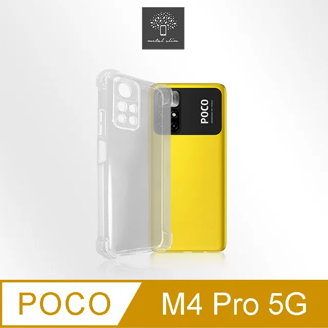 Metal-Slim POCO F6 5G 精密挖孔 強化軍規防摔抗震手機殼 歷史價格詳細信息