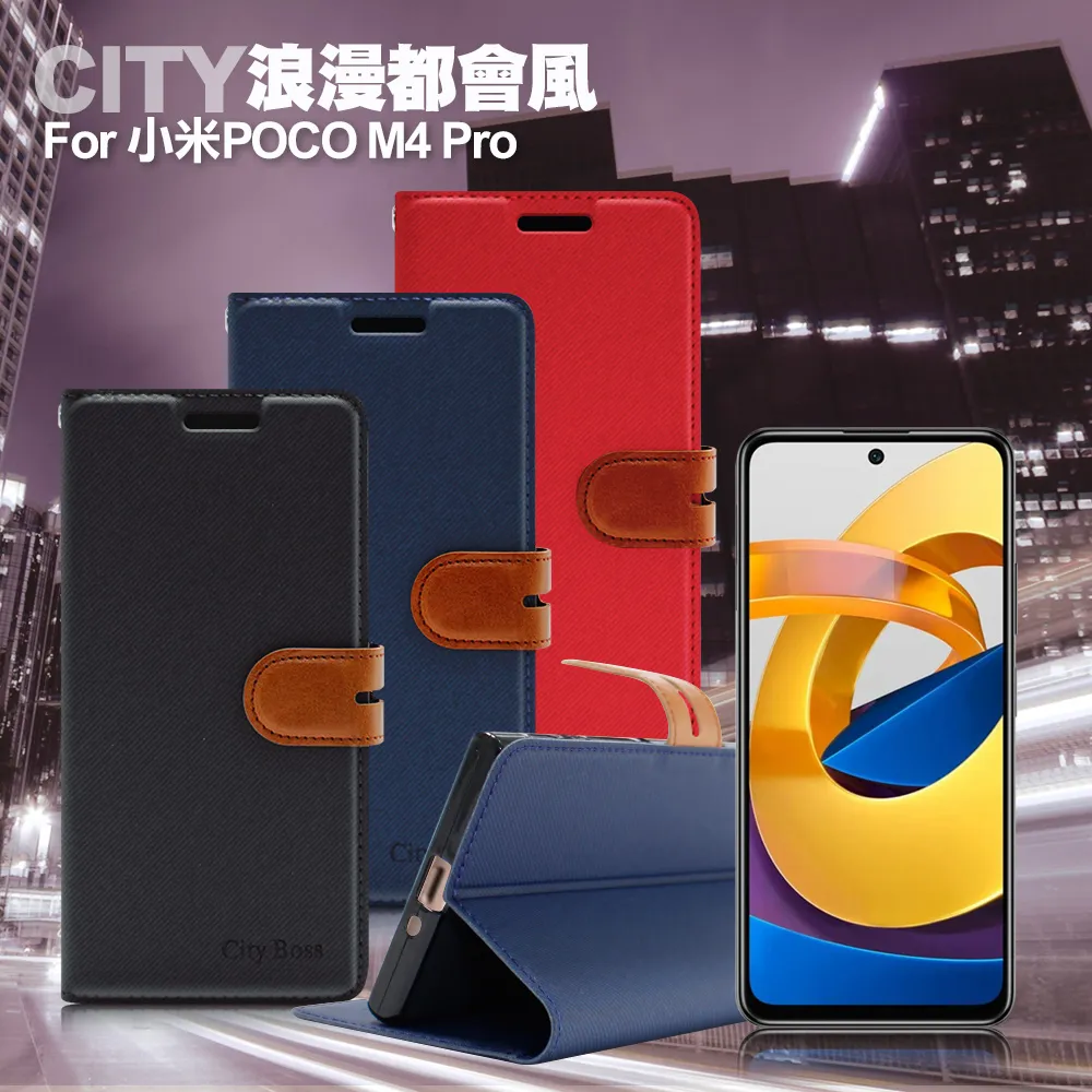 CITY for 小米 10 / 小米 10 Pro 精品真皮橫式腰掛皮套 歷史價格詳細信息