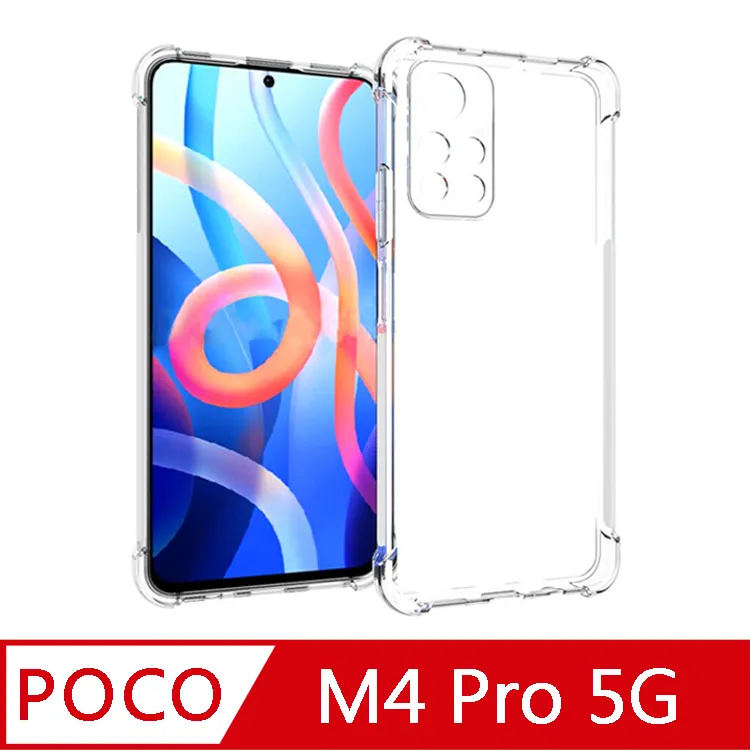 IN7 POCO F3 (6.67吋) 氣囊防摔 透明TPU空壓殼 軟殼 手機保護殼 歷史價格詳細信息