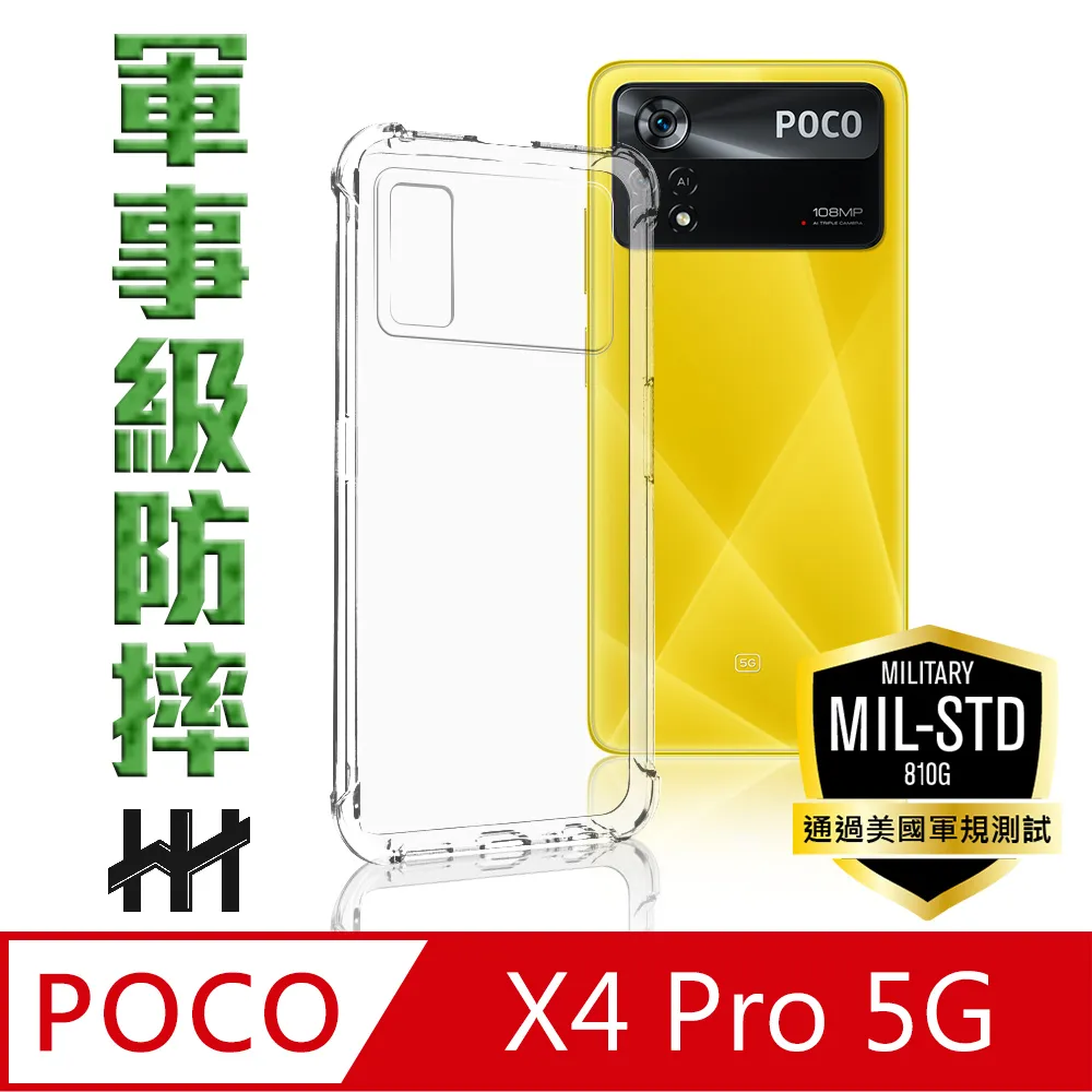 【HH】POCO X6 Pro (6.67吋)(全滿版) 鋼化玻璃保護貼系列 歷史價格詳細信息