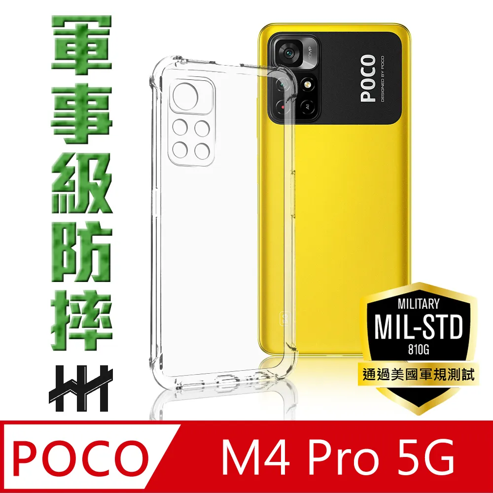 【HH】POCO X6 Pro (6.67吋)(全滿版) 鋼化玻璃保護貼系列 歷史價格詳細信息
