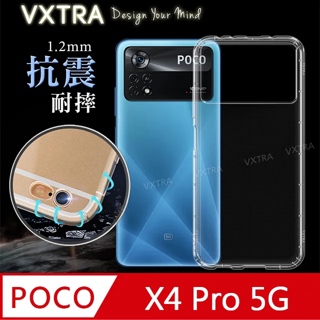 VXTRA POCO C40 防摔氣墊保護殼 空壓殼 手機殼 歷史價格詳細信息