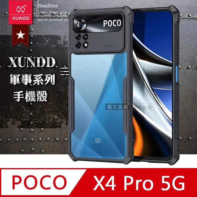 XUNDD 軍事防摔 POCO F4 GT 鏡頭全包覆 清透保護殼 手機殼(夜幕黑) 歷史價格詳細信息