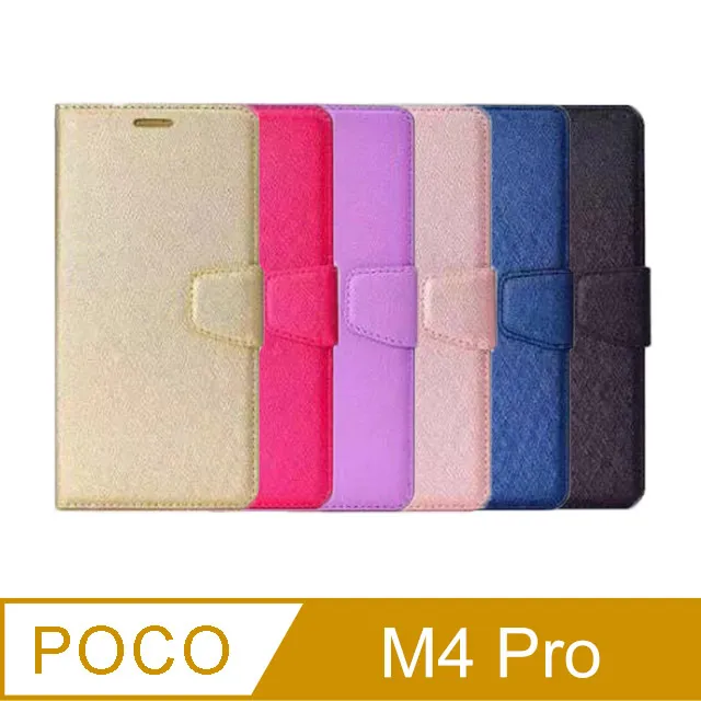 ALIVO POCO M4 Pro/Redmi Note 11 5G 蠶絲紋皮套 磁扣皮套 插卡皮套 歷史價格詳細信息