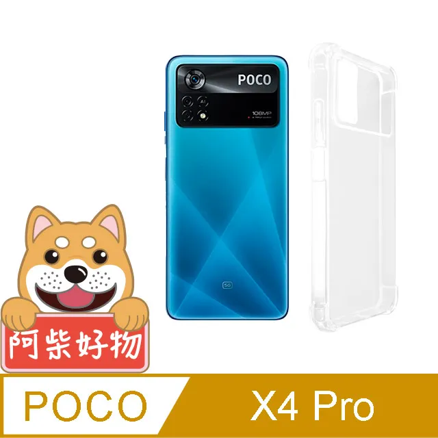 阿柴好物 POCO X6/X6 Pro 5G 滿版全膠玻璃貼 歷史價格詳細信息