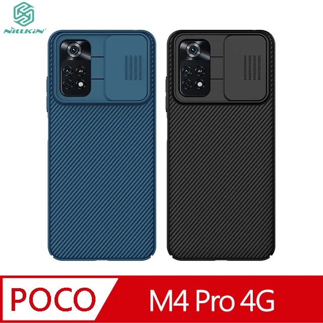 NILLKIN POCO M4 Pro 4G Amazing CP+PRO 防爆鋼化玻璃貼 #保護貼#滿版#抗油汙#防指紋 歷史價格詳細信息