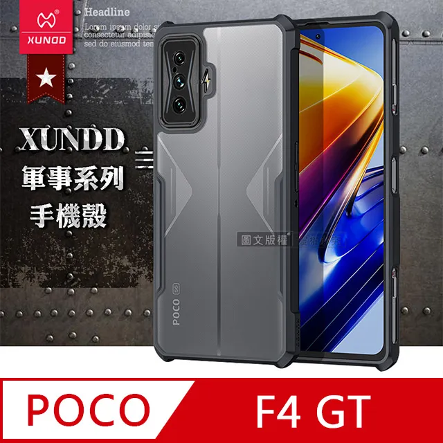 POCO F4 GT (全透明/無邊) 鋼化玻璃膜螢幕保護貼 歷史價格詳細信息