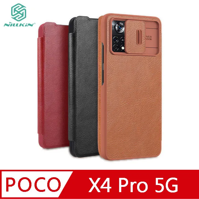 NILLKIN POCO X4 Pro 5G Amazing CP+PRO 防爆鋼化玻璃貼 #保護貼#滿版#抗油汙#防指紋 歷史價格詳細信息