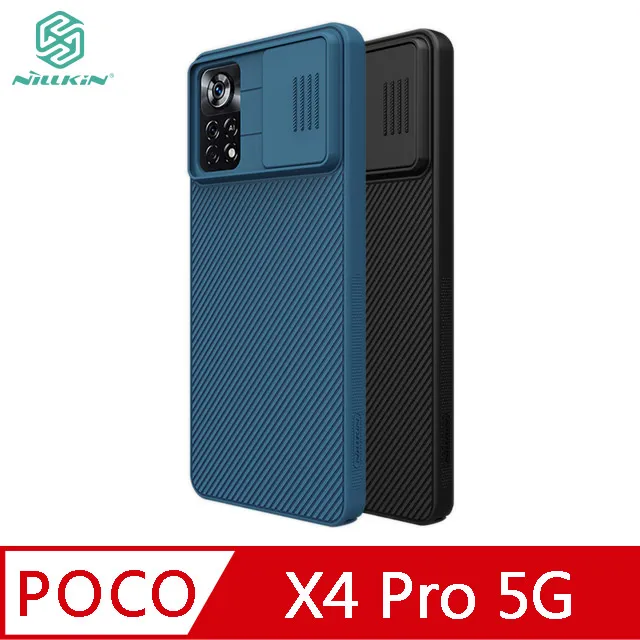 NILLKIN POCO X4 Pro 5G Amazing CP+PRO 防爆鋼化玻璃貼 #保護貼#滿版#抗油汙#防指紋 歷史價格詳細信息