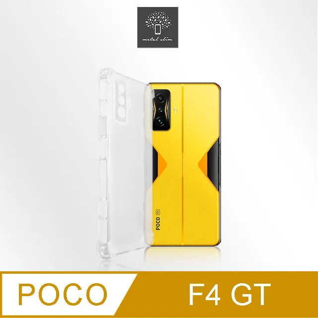 Metal-Slim POCO F6 5G 精密挖孔 強化軍規防摔抗震手機殼 歷史價格詳細信息