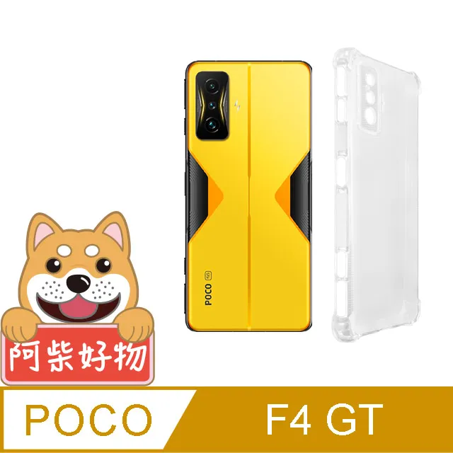 阿柴好物 POCO X6/X6 Pro 5G 滿版全膠玻璃貼 歷史價格詳細信息