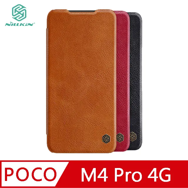 NILLKIN POCO M4 Pro 4G Amazing CP+PRO 防爆鋼化玻璃貼 #保護貼#滿版#抗油汙#防指紋 歷史價格詳細信息