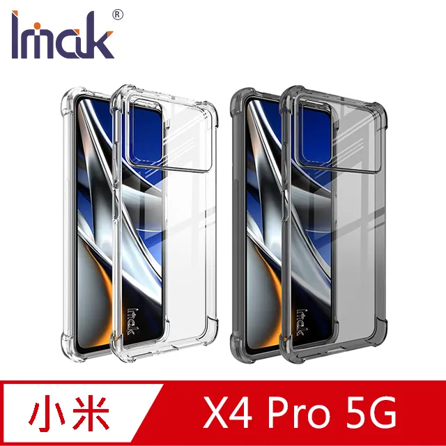 Imak POCO F4 5G 全包防摔套(氣囊) 保護套 全包覆 歷史價格詳細信息